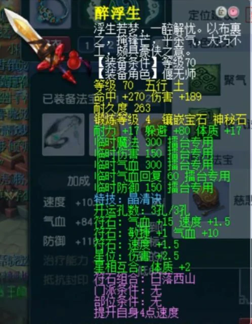 梦幻西游,封神演武,梦幻西游