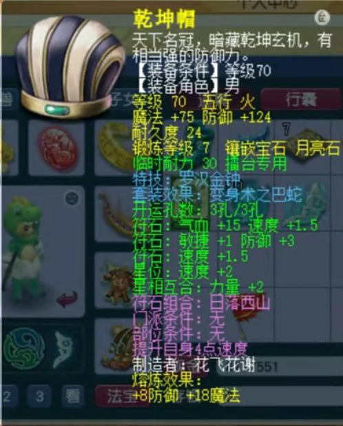 梦幻西游,封神演武,梦幻西游