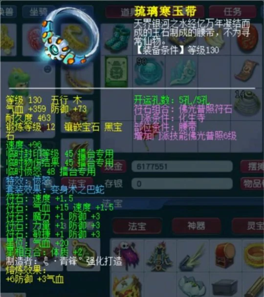 梦幻西游,封神演武,梦幻西游