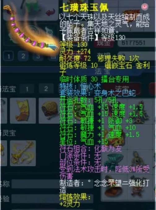 梦幻西游,封神演武,梦幻西游