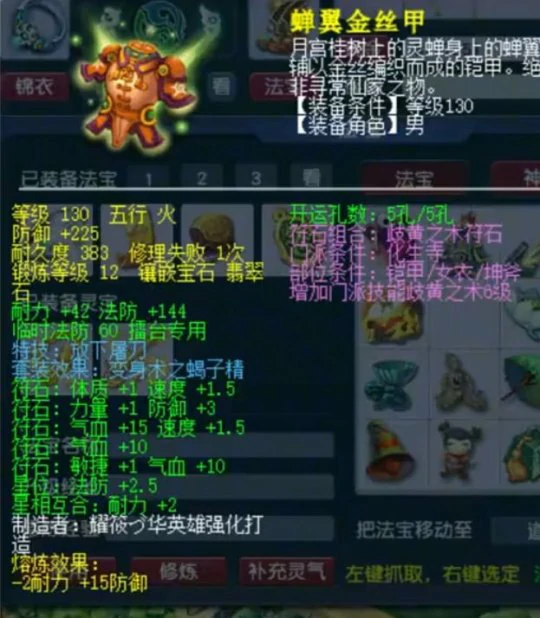 梦幻西游,封神演武,梦幻西游