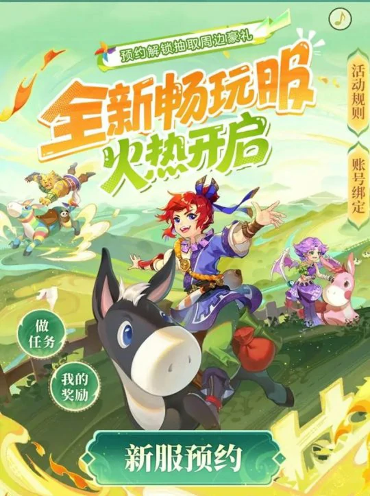 梦幻西游,免点卡,怀旧服,145级,梦幻西游