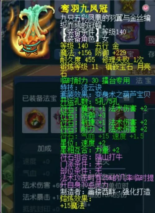 梦幻西游,封神演武,梦幻西游