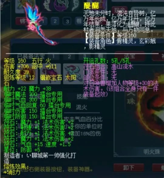 梦幻西游,封神演武,梦幻西游