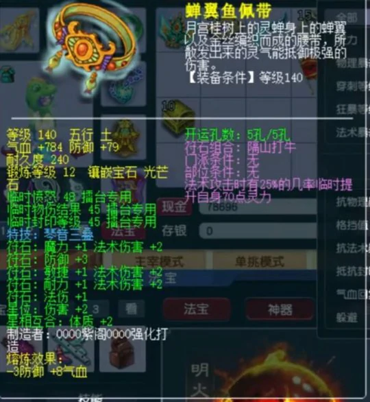 梦幻西游,封神演武,梦幻西游