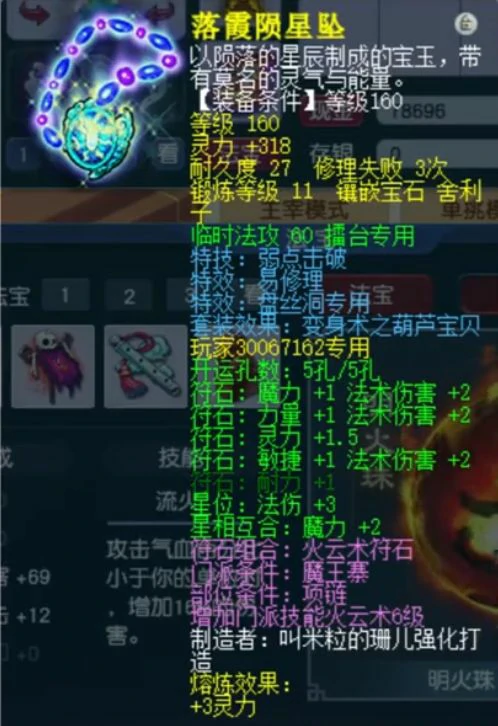 梦幻西游,封神演武,梦幻西游