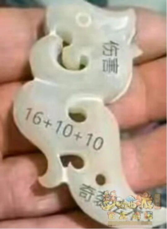 梦幻西游,玉魄耐久,梦幻西游