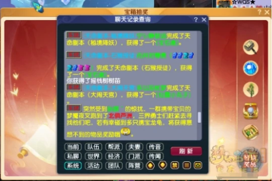 梦幻西游,玉魄耐久,梦幻西游