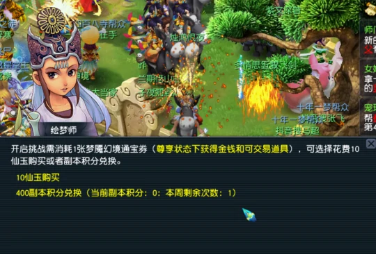 梦幻西游,免点卡,怀旧服,梦幻西游
