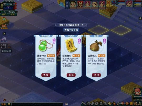 梦幻西游,免点卡,怀旧服,梦幻西游