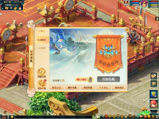 梦幻西游,封神演武,北京民艺非物质文化遗产研究院,梦幻西游