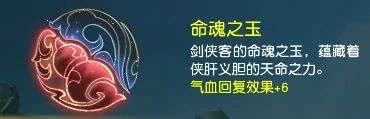 梦幻西游,封神演武,北京民艺非物质文化遗产研究院,梦幻西游
