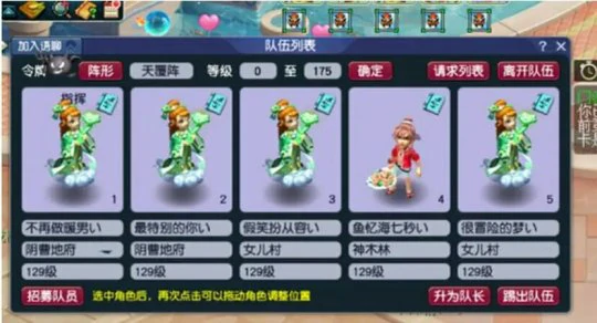 梦幻西游,阵容优势,阵容投入,梦幻西游