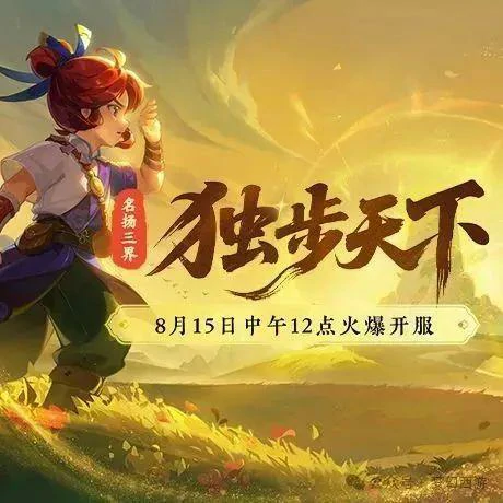 梦幻西游,绿通,尊享,叶子猪马面礼包,梦幻西游