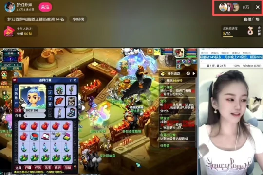 梦幻西游,简易神佑伯牙,梦幻西游