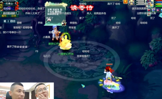 梦幻西游,简易神佑伯牙,梦幻西游
