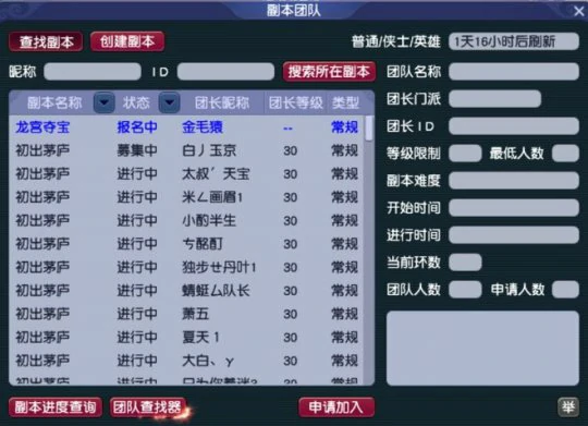 梦幻西游,绿通,尊享,叶子猪马面礼包,梦幻西游