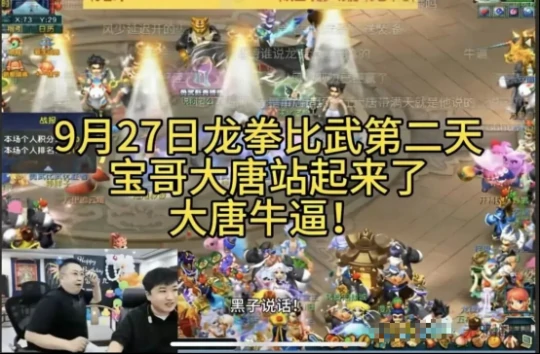 梦幻西游,高必,初九,梦幻西游