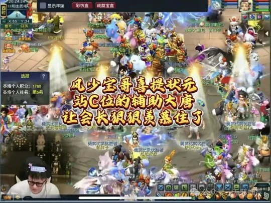 梦幻西游,高必,初九,梦幻西游