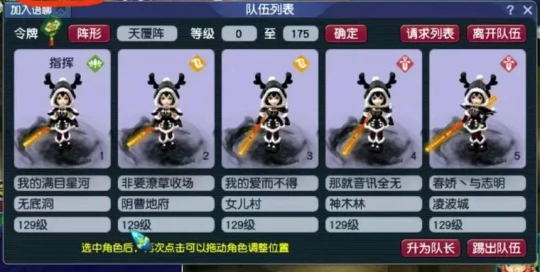 梦幻西游,五门,四普陀,梦幻西游