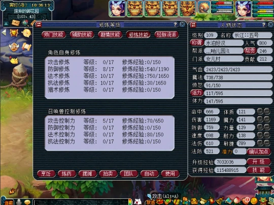 梦幻西游,起号,养号,天命副本,梦幻西游