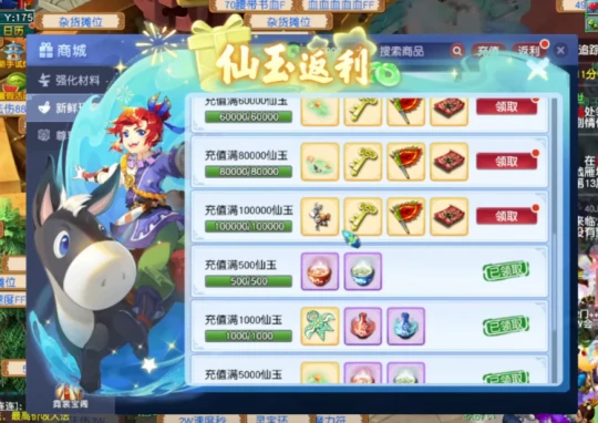 梦幻西游免点卡怀旧服梦幻西游