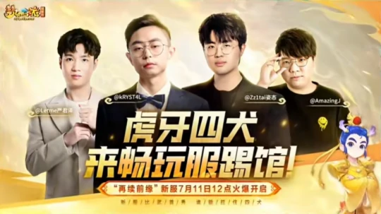梦幻西游免点卡怀旧服梦幻西游