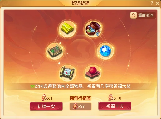 梦幻西游,C66,高级兽诀,令牌,梦幻西游