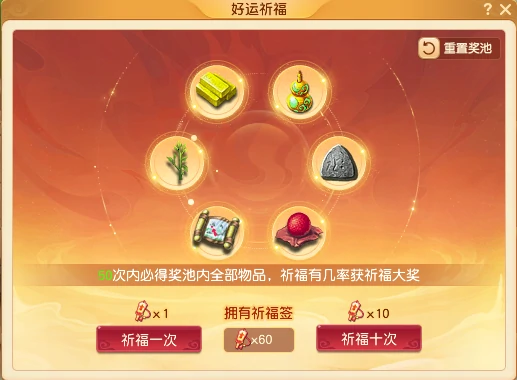 梦幻西游,C66,高级兽诀,令牌,梦幻西游