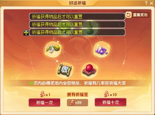 梦幻西游,C66,高级兽诀,令牌,梦幻西游
