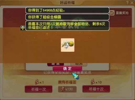 梦幻西游,C66,高级兽诀,令牌,梦幻西游