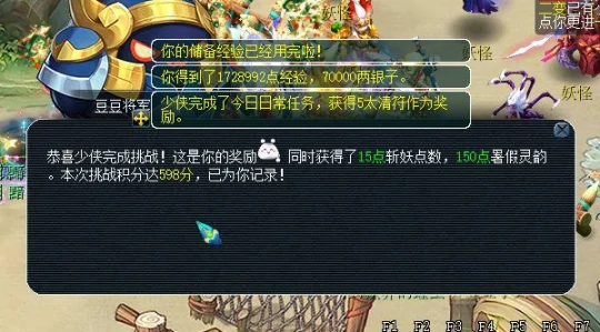 梦幻西游,2025暑假活动,梦幻西游