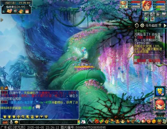 梦幻西游,梦幻剧情攻略,纯狐之谜,涂山瞳,觉醒涂山雪,梦幻西游