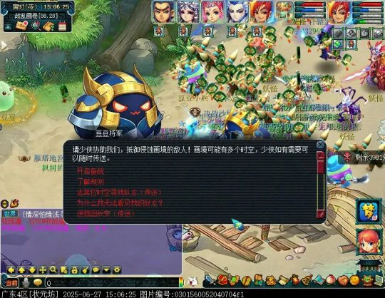梦幻西游,2025暑假活动,梦幻西游