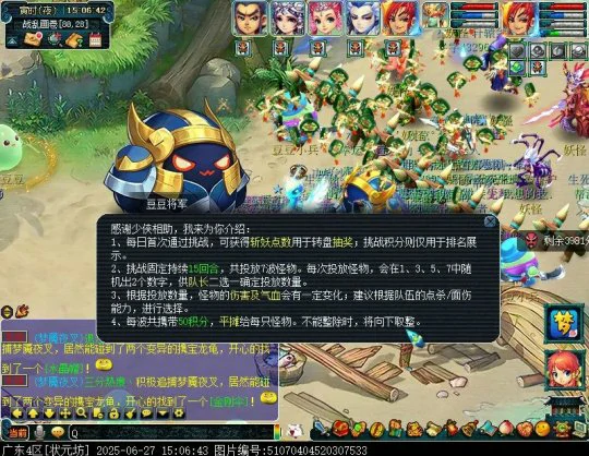 梦幻西游,2025暑假活动,梦幻西游