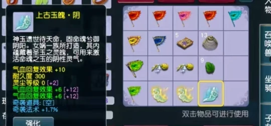 梦幻西游,三蓝字,超级金蝉,梦幻西游