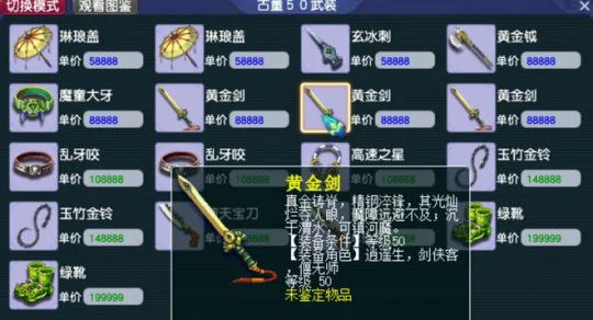 梦幻西游,新区调研,新区经济,新区点卡,金价,梦幻西游