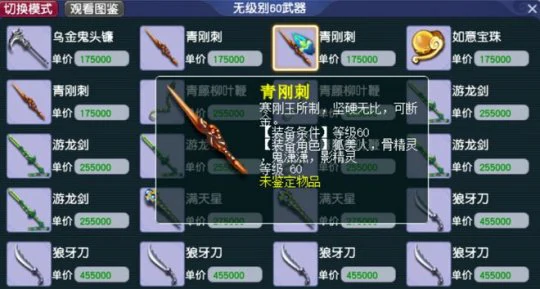 梦幻西游,新区调研,新区经济,新区点卡,金价,梦幻西游