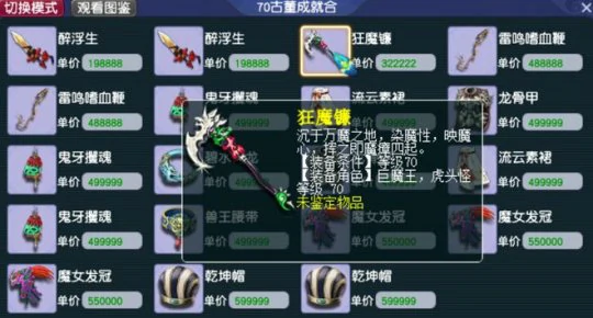 梦幻西游,新区调研,新区经济,新区点卡,金价,梦幻西游