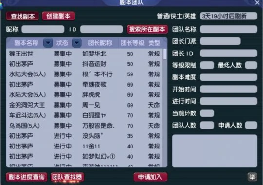 梦幻西游,新区调研,新区经济,新区点卡,金价,梦幻西游