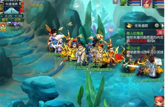 梦幻西游,怀旧服,免点卡,梦幻西游