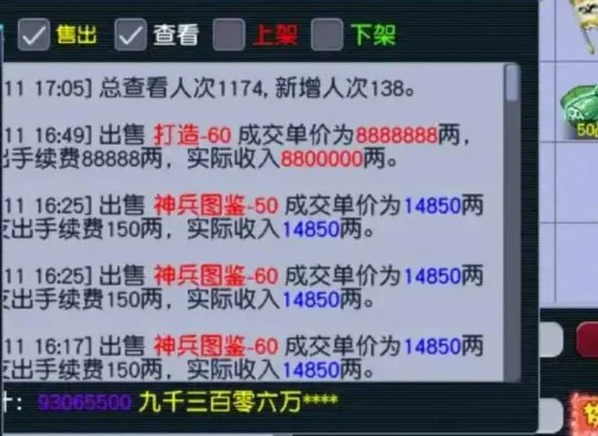 梦幻西游,怀旧服,免点卡,梦幻西游