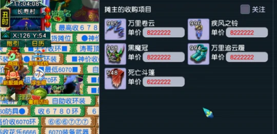 梦幻西游,怀旧服,免点卡,梦幻西游