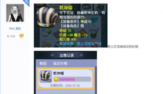 梦幻西游,怀旧服,免点卡,梦幻西游