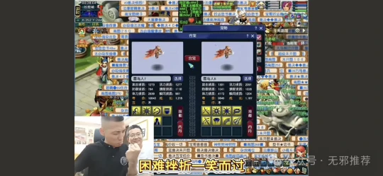 梦幻西游,畅玩服,黛黛,炼妖