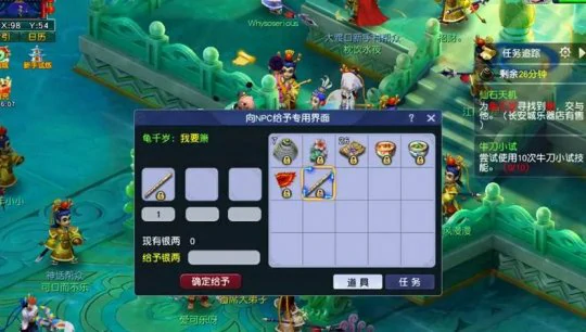 梦幻西游怀旧服免点卡建邺城梦幻西游