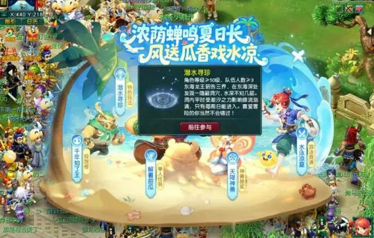 梦幻西游怀旧服免点卡建邺城梦幻西游