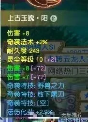 梦幻西游,副本积分,高级金蝉脱壳,梦幻西游