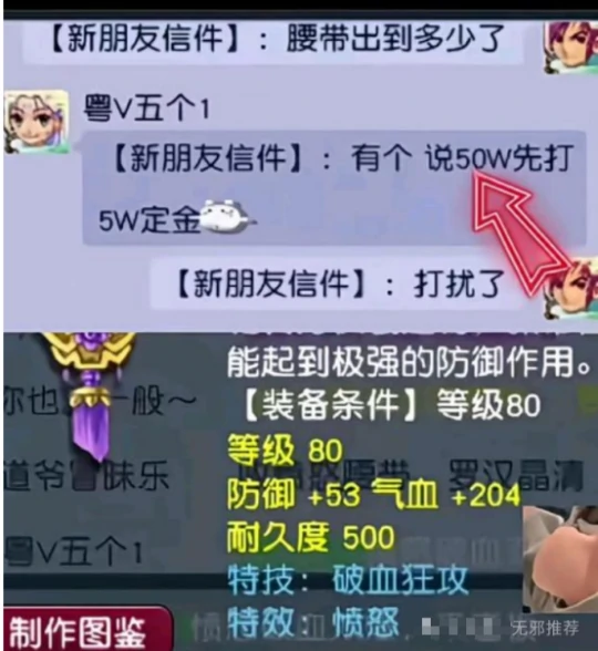 梦幻西游,副本积分,高级金蝉脱壳,梦幻西游
