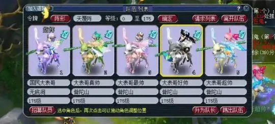 梦幻西游,五开攻略,五开赚钱,梦幻西游